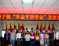 诸侯快讯(中国游)官方网站