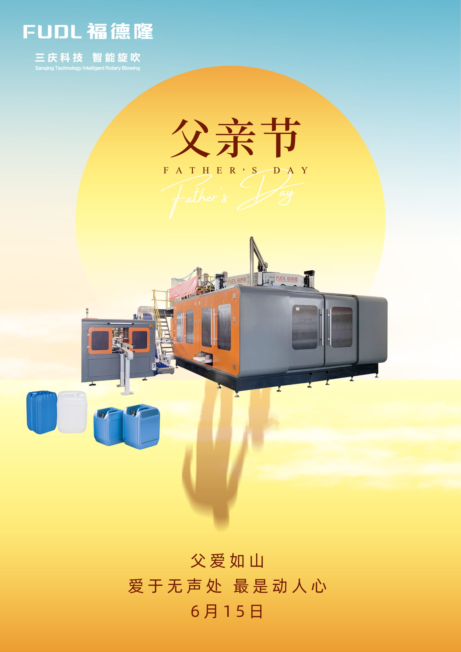 manbet官网-相信品牌力量