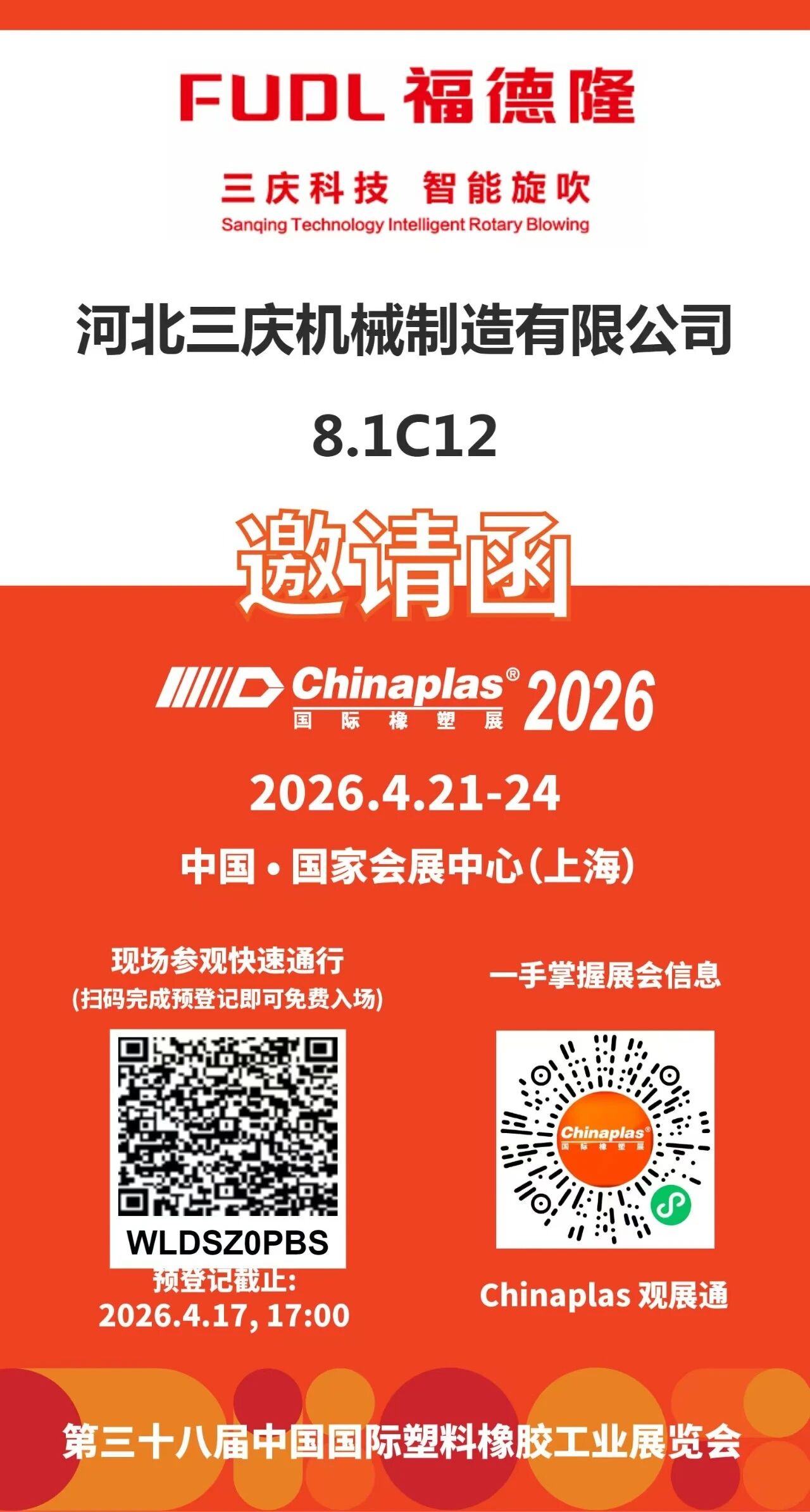 20260331142415152