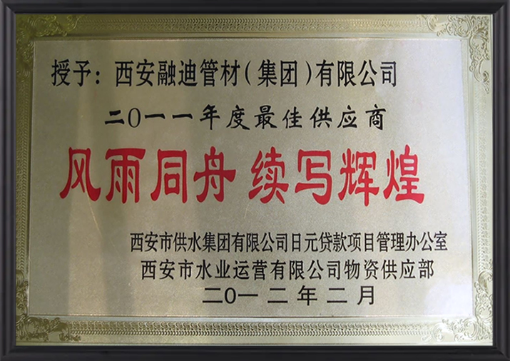诸侯快讯