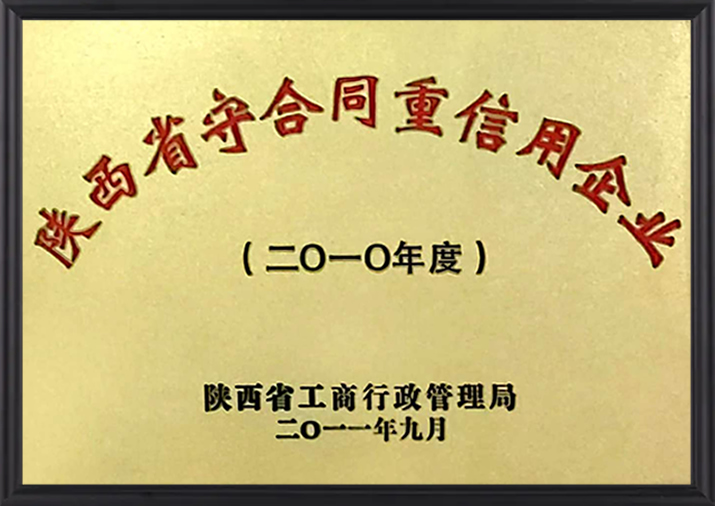 诸侯快讯