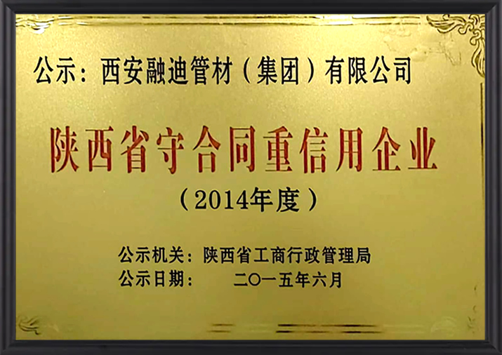诸侯快讯