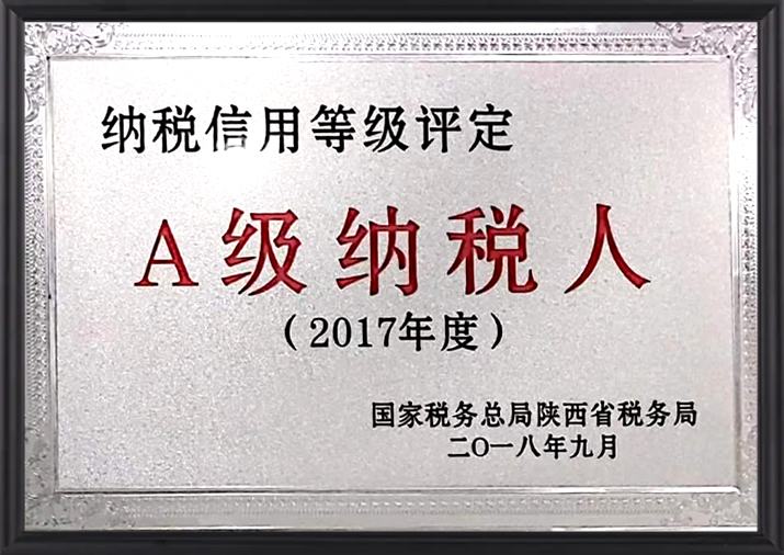 诸侯快讯