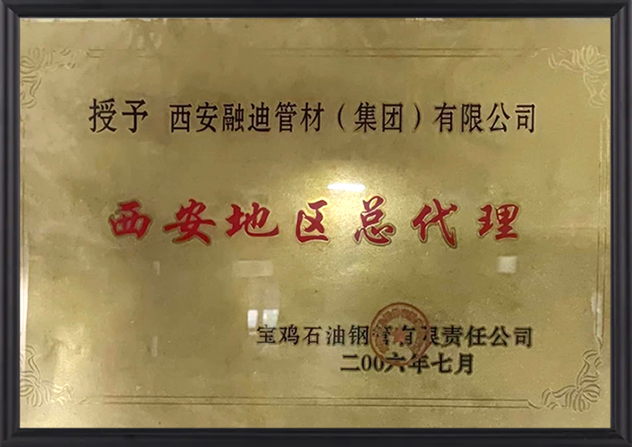 诸侯快讯