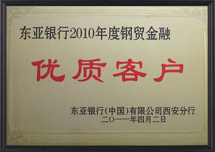 诸侯快讯