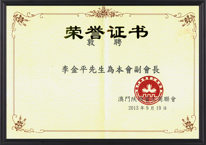 诸侯快讯