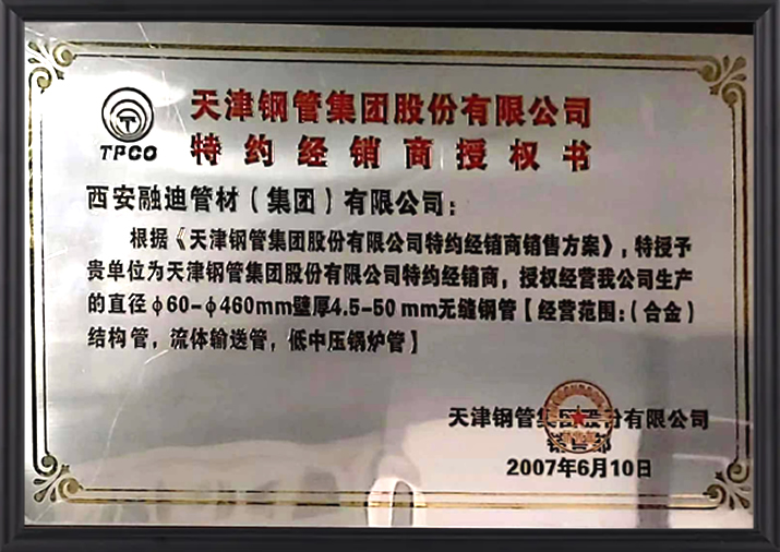 诸侯快讯