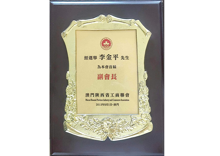 诸侯快讯