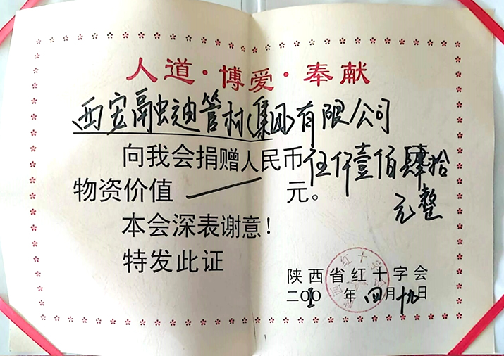 诸侯快讯