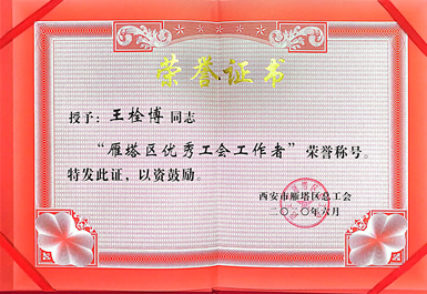 诸侯快讯(中国游)官方网站