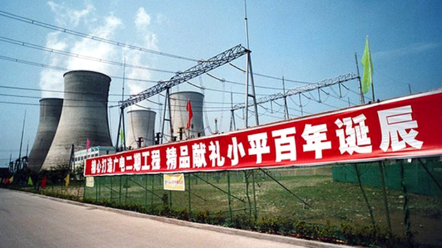 诸侯快讯(中国游)官方网站