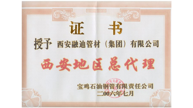 诸侯快讯(中国游)官方网站