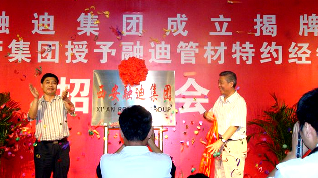 诸侯快讯(中国游)官方网站