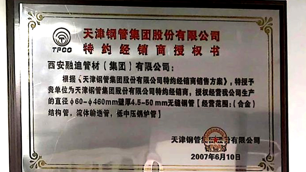 诸侯快讯(中国游)官方网站