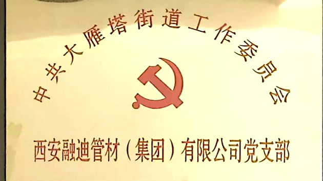 诸侯快讯(中国游)官方网站
