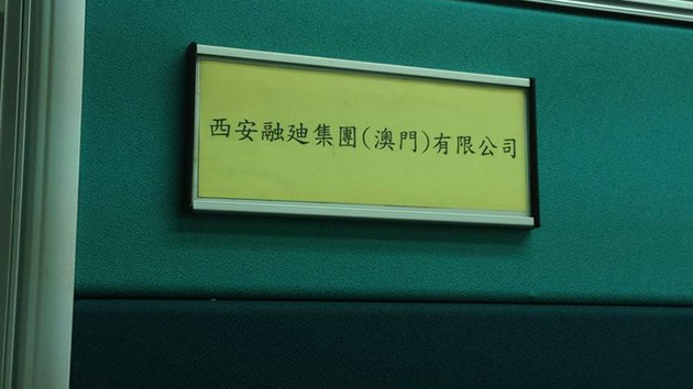 诸侯快讯(中国游)官方网站