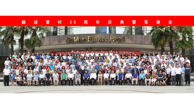 诸侯快讯(中国游)官方网站