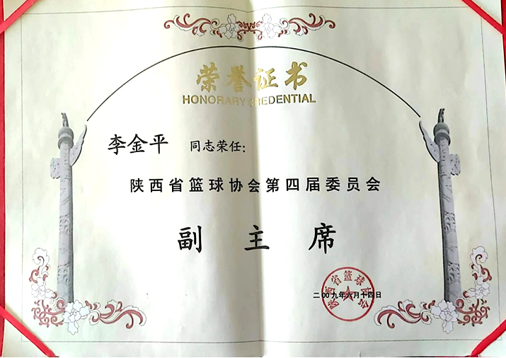 诸侯快讯