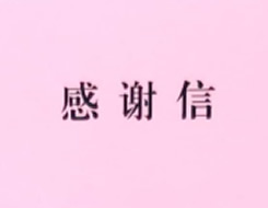 诸侯快讯(中国游)官方网站