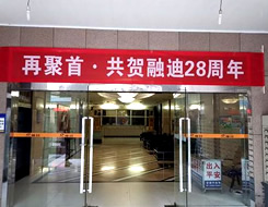 诸侯快讯(中国游)官方网站