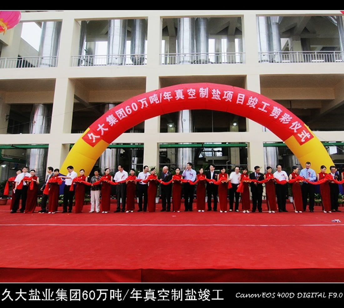 诸侯快讯