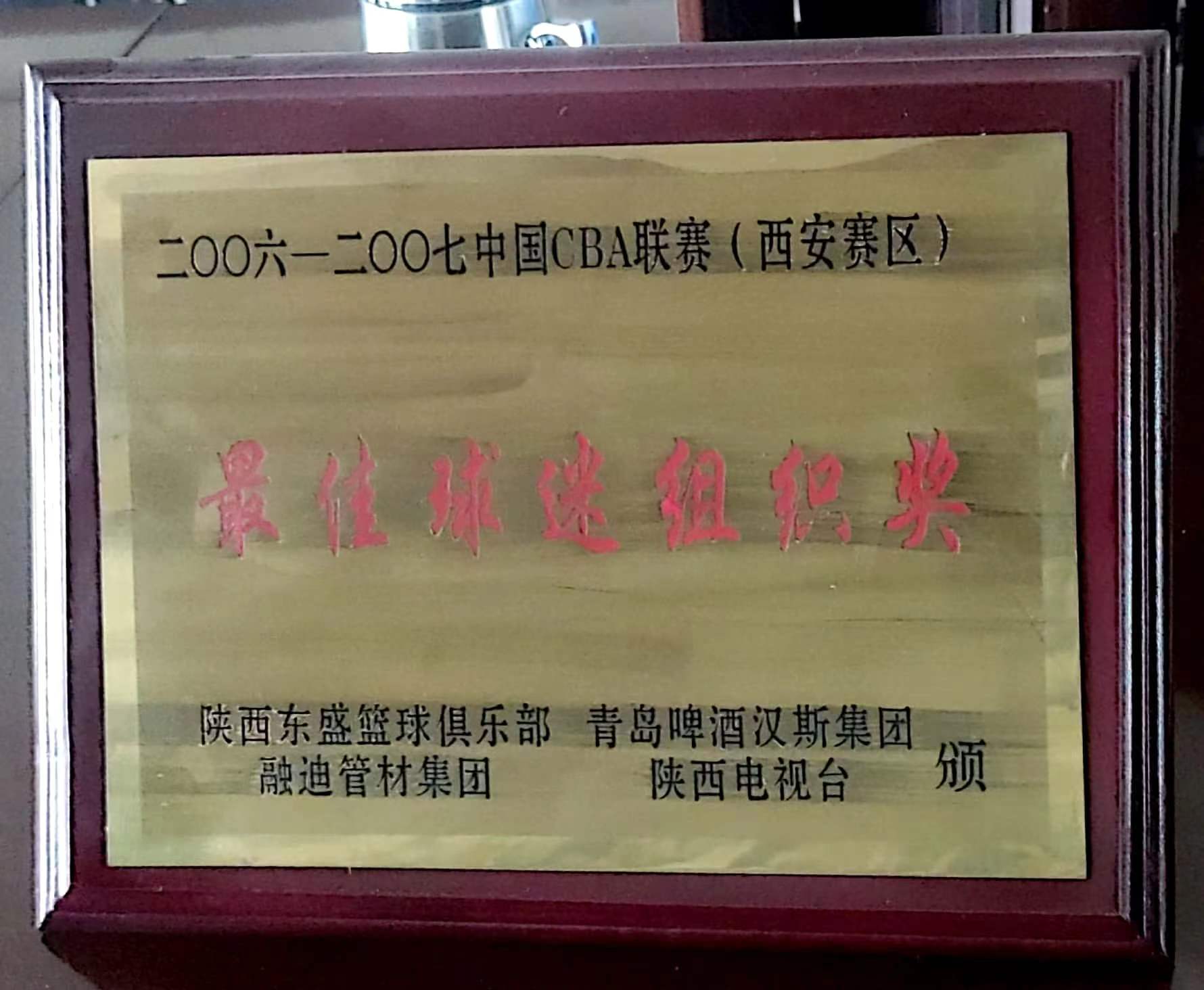 诸侯快讯