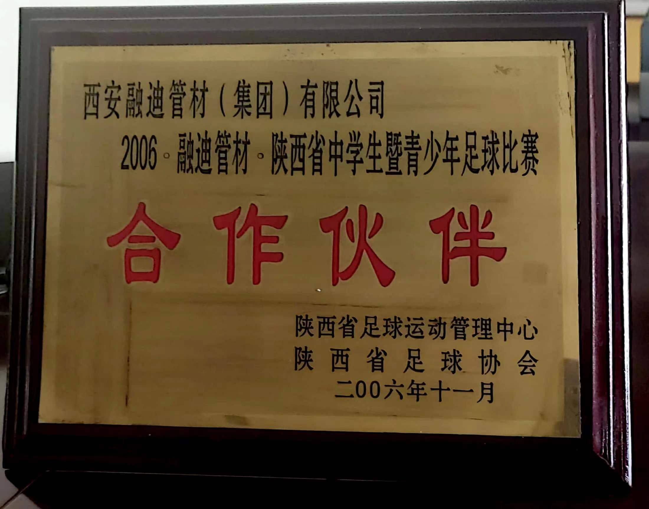 诸侯快讯