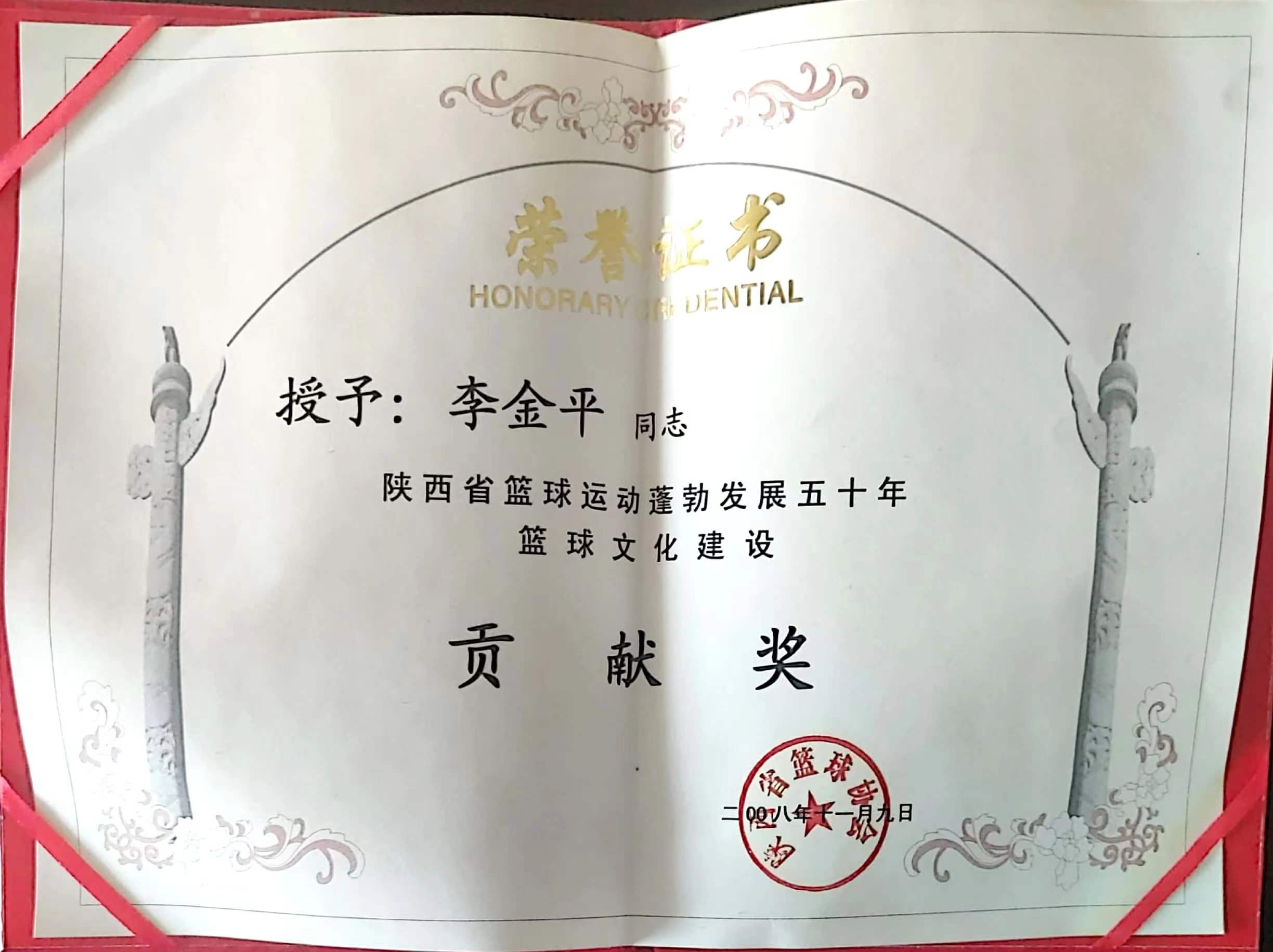 诸侯快讯