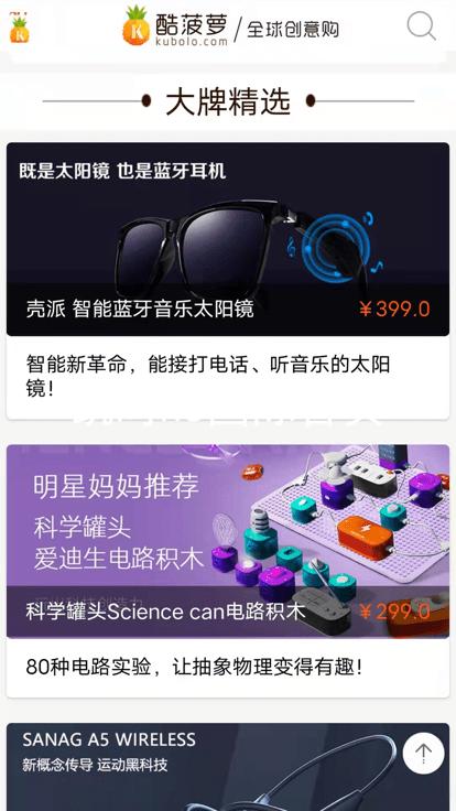 凯时k8国际首页